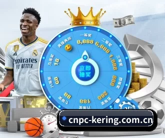 cnpc-kering.com.cn APP 深度功能 | kaiyun app